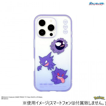 にんき 人気 おすすめ 定番 冬 春 孫 冬 新生活 ギフト 寒さ 対策 プレゼント ポケットモンスターIIIIfitClear iPhone16Proケース ゴース＆ゴースト＆ゲンガーPOKE-934A PC パソコン スマホ タブレット | 関連単語 iPhone パーツ iPad 周辺機器 メモリ Android