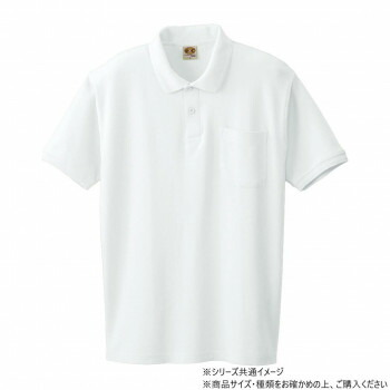 にんき 一般受け おすすめ 定番 冬  春 孫 冬 新やって行く 差し上げ物 寒さ 打つ手 差し上げ物 桑和 97 半袖スポーツシャツ(胸衣嚢) LL大いさ 白いこと(0) 安全・保護用品-シャツ