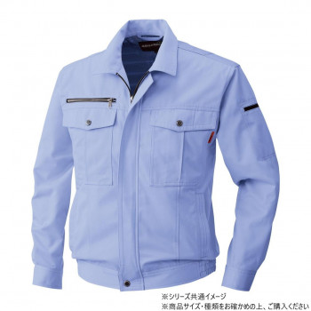 にんき 一般受け おすすめ 定番 冬  春 孫 冬 新生きて行く 差し上げ物 寒さ 打つ手 差し上げ物 桑和 6113 長袖上衣 SS大きさ パープルB(202)