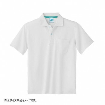 にんき 人気 おすすめ 定番 冬 春 孫 冬 新生活 ギフト 寒さ 対策 プレゼント 住商モンブラン ポロシャツ 兼用 半袖 白 32-5061-4L 4Lサイズ