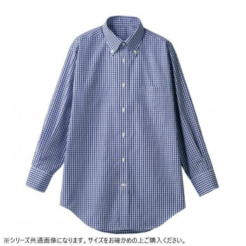 にんき 人気 おすすめ 定番 冬 春 孫 冬 新生活 ギフト 寒さ 対策 プレゼント 住商モンブラン シャツ 兼用 長袖 ネイビーチェック cm2503-9-L Lサイズ