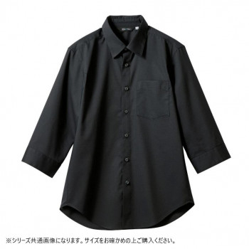 にんき 人気 おすすめ 定番 冬 春 孫 冬 新生活 ギフト 寒さ 対策 プレゼント 住商モンブラン シャツ 兼用 7分袖 黒 SS007-93-S Sサイズ