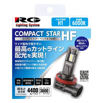 R-GEAR レーシングギア LED H1 6000K RGH-P936 照明 ライト | 関連単語 おしゃれ照明 スタンドライト 壁掛けライト トイレ照明 電球セット ソーラーライト モダン照明 北欧ライト スマートライト LEDライト ランタン型ライト 屋外ライト デスクライト 浴室照明