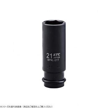 にんき 人気 おすすめ 定番 冬 春 孫 冬 新生活 ギフト 寒さ 対策 プレゼント KTC 12.7sq.インパクトレンチ用ソケット(ディープ薄肉) BP4L-22TP