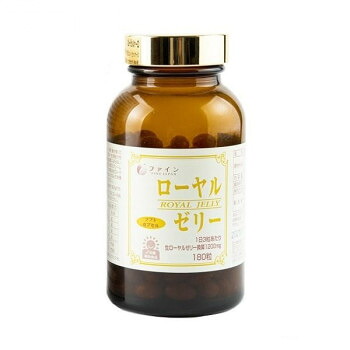 にんき 人気 おすすめ 定番 冬 春 孫 冬 新生活 ギフト 寒さ 対策 プレゼント ローヤルゼリー 1200 180粒