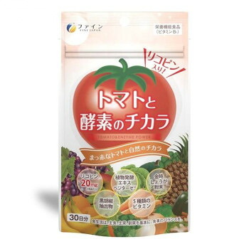 にんき 人気 おすすめ 定番 冬 春 孫 冬 新生活 ギフト 寒さ 対策 プレゼント トマトと酵素のチカラ 90粒