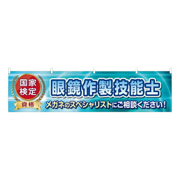 にんき 人気 おすすめ 定番 冬 春 孫 冬 新生活 ギフト 寒さ 対策 プレゼント 横断幕-8 880273