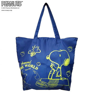 PEANUTS スヌーピー 折りたたみファスナートート Mサイズワールド 鞄 かばん | 関連単語 ショルダー 防水 ビジネス ナイロン 学生 2way 黒 旅行 マザーズバッグ 斜めがけ かわいい 高校生 ハンドバッグ ブランド 韓国 A4収納 小さめ 自立 出張 肩掛け