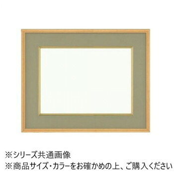 にんき 人気 おすすめ 定番 冬 春 孫 冬 新生活 ギフト 寒さ 対策 プレゼント 大額 4900 和額 F10 ウグイス UVカットアクリル仕様