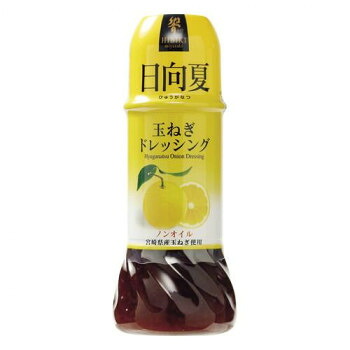にんき 人気 おすすめ 定番 冬 春 孫 冬 新生活 ギフト 寒さ 対策 プレゼント 響 日向夏玉ねぎドレッシング 250ml×12個