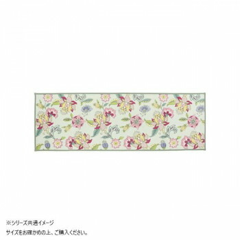 川島織物セルコン ミントン シンクロナイズハドンフラワー キッチンマット 50X180cm FT1234 G グリーン 調理 料理 キッチン | 関連単語 ナイフ 網 こし 串蒸し 器 ネット 缶切り アイス コルク ピーラー 計量 千切り カッター 着火 保存 容器 ビン おろし 絞り