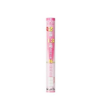 にんき 人気 おすすめ 定番 冬 春 孫 冬 新生活 ギフト 寒さ 対策 プレゼント 大直 明るい紙漉屋 94cm×15m 無地 15M AK-200L