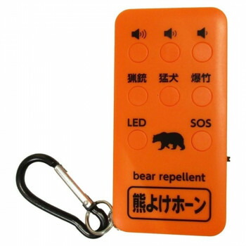 にんき 一般受け おすすめ 定番 冬  春 孫 冬 新やって行く 差し上げ物 寒さ 打つ手 差し上げ物 熊よけ唐人笛 75-10906 ガーデニング・農業-花・ガーデン・DIY-防鳥・防獣用品