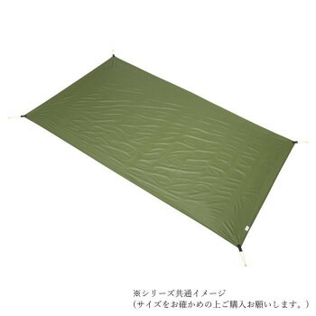 にんき 人気 おすすめ 定番 冬 春 孫 冬 新生活 ギフト 寒さ 対策 プレゼント ダンロップ・プロモンテテント用グランドシート オリーブ GSL20｜創造生活館