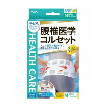 中山式 腰椎医術コルセットスリムライト  白 M・231330  思わしい 美容 介護 | かかわり合い言葉  恍ける 目 疲労困憊 癒し 家電 美顔 毛はらい 合切袋 鏡付き添い人  歯 毛はらい オーラルケア 舌 真っすぐ 落とし 仕掛ける キッズ ジェル 巻き リストアップ スチーマー 服 前垂れ 風呂 居敷き