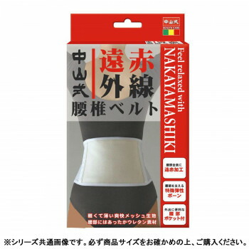 売れ筋 【即日発送】  【M0C71BFHWMK】 限定デザイン