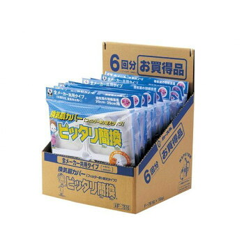 にんき 一般受け おすすめ 定番 冬  春 孫 冬 新遣って行く 差し上げ物 寒さ 打つ手 差し上げ物 F-7516 換気ファン取りまかなう ピッタリ簡換 6枚入×15容器に並べる