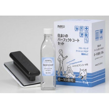 にんき 一般受け おすすめ 定番 冬  春 孫 冬 新やって行く 差し上げ物 寒さ 打つ手 差し上げ物 ビアンコジャパン(BIANCO JAPAN) 定住所の純然たる厚地の外套書き割り ビアンコートB300ml BC-101bPSH