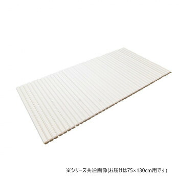 にんき 人気 おすすめ 定番 冬 春 孫 冬 新生活 ギフト 寒さ 対策 プレゼント オーダーシャッター式フロブタ　75×130cm用　ホワイト