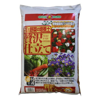 にんき 人気 おすすめ 定番 冬 春 孫 冬 新生活 ギフト 寒さ 対策 プレゼント SUNBELLEX　花と野菜の培養土　贅沢仕立て　25L×6袋