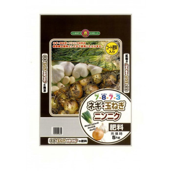 SUNBELLEX ネギ・たまねぎ・にんにくの肥料 5kg×4袋 人気 おすすめ ガーデニング DIY | 関連単語 おしゃれ アイディア 便利 時短グッズ 刈込 日曜大工 園芸 花壇 観葉植物 プランター 鉢植え スコップ じょうろ バケツ すだれ フック 窓 サッシ キーリール 植木|創造生活館