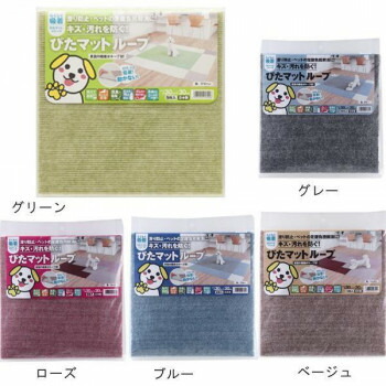 にんき 人気 おすすめ 定番 冬 春 孫 冬 新生活 ギフト 寒さ 対策 プレゼント 吸着マット　吸着　ぴたマット　ループ　(30×30cm) 9枚入×3セット　グリーン・KPL-3003