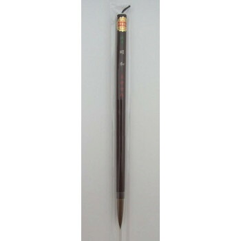 にんき 人気 おすすめ 定番 冬 春 孫 冬 新生活 ギフト 寒さ 対策 プレゼント 12070　長栄堂　かな条幅用筆　昭和　イタチ毛