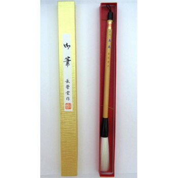 にんき 一般受け おすすめ 定番 冬  春 孫 冬 新やって行く 差し上げ物 寒さ 打つ手 差し上げ物 18791 長栄堂 恵風(15×87粍) 仕立て上げる細工物用筆 細光峰絨毛