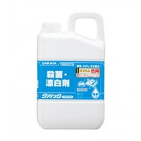 にんき 一般受け おすすめ 定番 冬  春 孫 冬 新やって行く 差し上げ物 寒さ 打つ手 差し上げ物 サラヤ ジアノック 3kg×3本 41557
