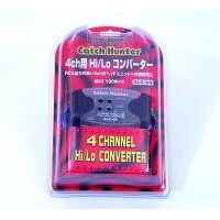 にんき 人気 おすすめ 定番 冬 春 孫 冬 新生活 ギフト 寒さ 対策 プレゼント 4CHレベルコントロール付HI/LOコンバーター ALC-04|創造生活館