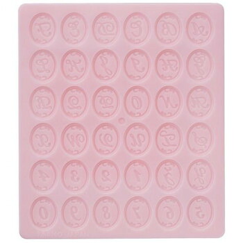 にんき 人気 おすすめ 定番 冬 春 孫 冬 新生活 ギフト 寒さ 対策 プレゼント ねんど型　×5セット　アルファベット・404098
