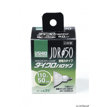 にんき 人気 おすすめ 定番 冬 春 孫 冬 新生活 ギフト 寒さ 対策 プレゼント ダイクロハロゲン　JDR110V40WLW/K　G-167NH｜創造生活館