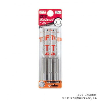 にんき 人気 おすすめ 定番 冬 春 孫 冬 新生活 ギフト 寒さ 対策 プレゼント ユニカ　チップトップビット3本セット　DP3-T43