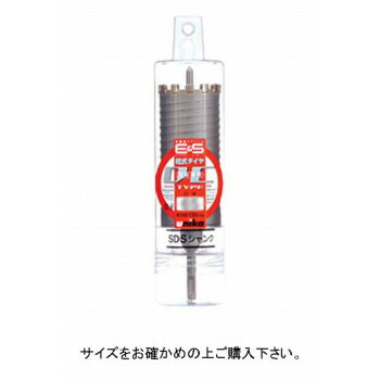 にんき 人気 おすすめ 定番 冬 春 孫 冬 新生活 ギフト 寒さ 対策 プレゼント ユニカ　単機能コアドリルE＆S　乾式ダイヤ　DCタイプ(ストレートシャンク)　ES-D65ST