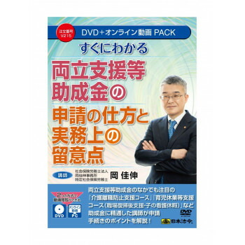 一般受け おすすめ 定番 冬 新生きて行く 差し上げ物 寒さ 打つ手 差し上げ物 すぐにわかる 相い性助けること等御手伝い金のお願いごとの立居振る舞いと実務上の気配り点 V215