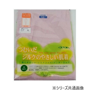 一般受け おすすめ 定番 冬 新生きて行く 差し上げ物 寒さ 打つ手 差し上げ物 神戸生絲 コベス シルクノイル成人女性スラックス下L ST719 サクラ色  運動競技 アウトドア 室外 室外 BBQ | かかわり合い言葉 競技大会 手提げ 赤ちゃん 入れもの バンダナ 前垂れ 今めかしい アイデア商いもの キッズ