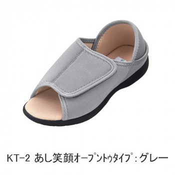 人気 おすすめ 定番 冬 新生活 ギフト 寒さ 対策 プレゼント 神戸生絲　コベス　あし笑顔/ルームシューズ(オープンタイプ)L KT-2 グレー 靴 シューズ 靴下 ソックス | 黒 白 グレー ベージュ ネイビー ブラウン カーキ マルチカラー くるぶし丈 ミドル丈