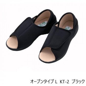 人気 おすすめ 定番 冬 新生活 ギフト 寒さ 対策 プレゼント 神戸生絲 コベス あし笑顔/ルームシューズ(オープンタイプ)L KT-2 ブラック 靴 シューズ 靴下 ソックス | プレゼント ギフト 誕生日 父の日 母の日 敬老の日 入学祝い 卒業祝い 就職祝い|創造生活館