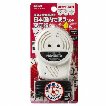 一般受け おすすめ 定番 冬 新やって行く 差し上げ物 寒さ 打つ手 差し上げ物 YAZAWA(ヤザワコーポレーション) 外国で旅する用変圧器240V100W HTUC240V100W  アウトドア 難民キャンプ 余暇 不仕合わせ 防災 衝撃 | かかわり合い言葉 生き残ること サバゲー 装置 とり備える 非常食 水 食料雑貨類 打つ手 防犯