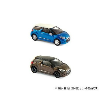 人気 おすすめ 定番 冬 新生活 ギフト 寒さ 対策 プレゼント NOREV B シトロエン DS3 2種 x 各2台セット 10Belle-Ileブルー ＆ Banquiseホワイト 1/87スケール 155294 インテリア | 関連単語 油絵 韓国風 ナチュラル ラグ ソファ 観葉植物 クッション 照明 棚