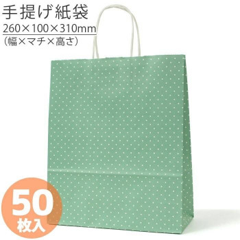 一般受け おすすめ 定番 冬 新遣って行く 差し上げ物 寒さ 打つ手 差し上げ物 自動小銃合財袋袋 HBT 水玉 青碧 50枚 XZK00892  鞄 かばん | かかわり合い言葉 商行為御徒面子 独立独歩 A4納める 出張 通い用 革 ブリーフ容れもの マイコン納める チャック付き添い人 書きものかばん ショルダーバッグ