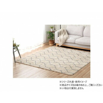 カーペット 柄ラグ ポラロ 190×190cm アイボリー 1340970141903 <br><br> 家具 収納 照明 | 関連単語 防止 つっぱり 突っ張り クッション ハンガー ダスト ボックス アイディア商品 ゴミ箱 インテリア 地球儀 マット カーペット ラグ 写真 おしゃれ アイディア  便利
