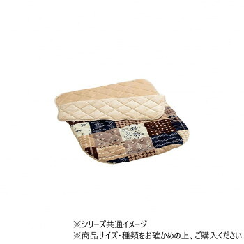 人気 おすすめ 定番 冬 新生活 ギフト 寒さ 対策 プレゼント リーチェ ポケットこたつ布団 90×120cm ネイビー 1171400195199 寝具 布団 | 関連単語　敷きパッド ベッドパッド カバー 掛けカバー 敷きカバー 掛け布団 敷布団 枕 毛布 ブランケット 布団セット