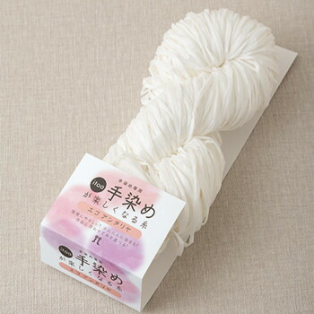 ハマナカ 手染めが楽しくなる糸 エコアンダリヤ No41 3045041 趣味 ハンドメイド 手芸 | 関連単語 人気 おすすめ 型紙 布 ハギレ 糸 手芸材料 ミシン 編み物 パッチワーク フェルト レース ボタン ワッペン ビーズ 刺繍 テープ ファスナー 手芸キット 手作りキット