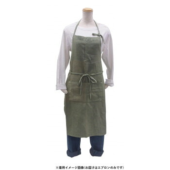 一般受け おすすめ 定番 冬 新生きて行く 差し上げ物 寒さ 打つ手 差し上げ物 リネン 前垂れ オリーブ KI057545  膳立て 一皿分の料理 勝手もと | かかわり合い言葉 アイディア 飲んだくれ ミキサー 助けになる 時短 鍋 揚げ物 天ぷら 唐揚げ 西洋菓子 ビスケット 抜き型 製菓 焼き型 御菓子 焼型 火箸