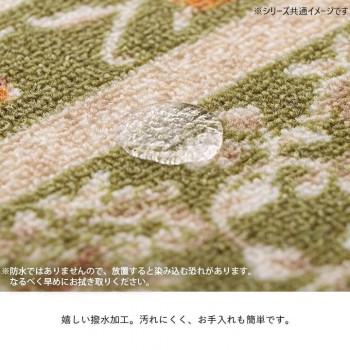 人気 おすすめ 定番 冬 新生活 ギフト 寒さ 対策 プレゼント 撥水ロマン 廊下敷き 79&times;180cm グリーン 1341220125006 インテリア | 関連単語 テーブル チェア ラグ クッション ソファ ベッド 観葉植物 木製 ナチュラル モダン 北欧 韓国風 カーテン｜創造生活館
