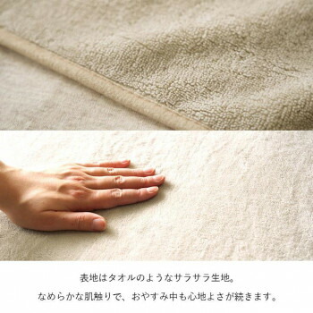 人気 おすすめ 定番 冬 新生活 ギフト 寒さ 対策 プレゼント スーミー 防水シーツ 60×180cm グレージュ 1195710439928 寝具 布団 ベッド 冬用 夏用 | 関連単語 羽毛布団 綿布団 合繊布団 掛けカバー 敷きカバー ベッドシーツ 敷布団シーツ ベッドマット