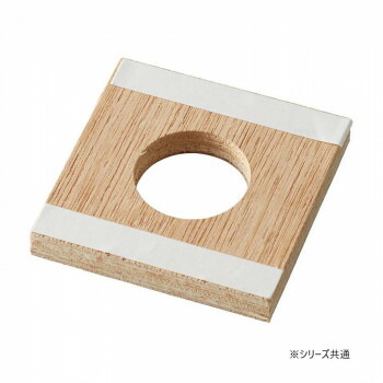 人気 おすすめ 定番 冬 新生活 ギフト 寒さ 対策 プレゼント SANEI 水栓穴補強板 PR537-36 工具 DIY 大工 作業 道具 職人 工房 製作 | 関連単語 電動工具セット 作業工具 工具メンテナンス ハンドツール ツールボックス 工具収納棚 工具キャビネット 作業照明