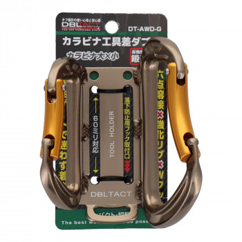 人気 おすすめ 定番 冬 新生活 ギフト 寒さ 対策 プレゼント DBLTACTアルミツールフック　ダブル　ガンメタ　DT-AWD-G　360234 家具 収納 ラック | 関連単語 収納棚 ワゴン 扉付き収納 カラーボックス テレビボード 引き出し収納 オープンラック スチールラック