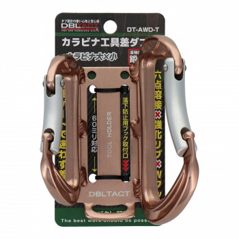 人気 おすすめ 定番 冬 新生活 ギフト 寒さ 対策 プレゼント DBLTACTアルミツールフック ダブル チタンカラー DT-AWD-T 360235 家具 収納 ラック | 関連単語 スチールラック 壁面収納 隙間収納 パントリーラック 扉付き収納 テレビボード 本棚 引き出し収納